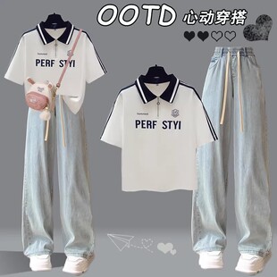 青少年女装学生初中生搭配套装夏季初中学生时尚女孩穿搭一整套潮