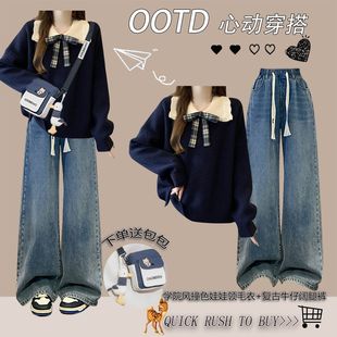 少女学院风娃娃领毛衣2025秋冬新款初高中生蝴蝶结撞色翻领针织衫