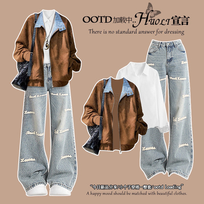 韩系秋冬美拉德穿搭职业套装女2025冬季新款爆款小个子夹克一整套