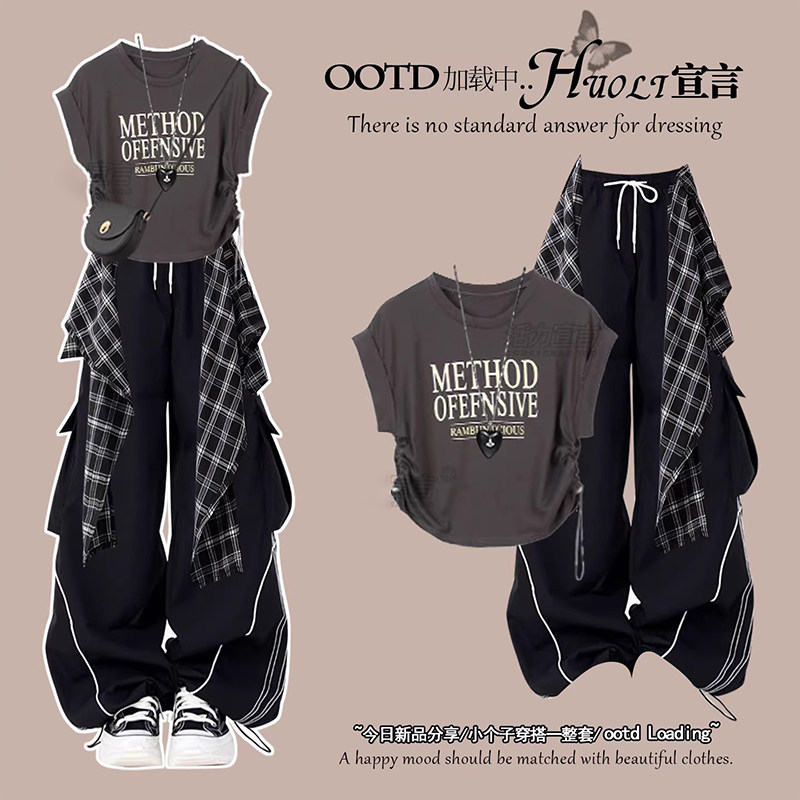 韩系初夏季穿搭灰色短袖T恤女2026超火夏装一整套小个子短款衣服