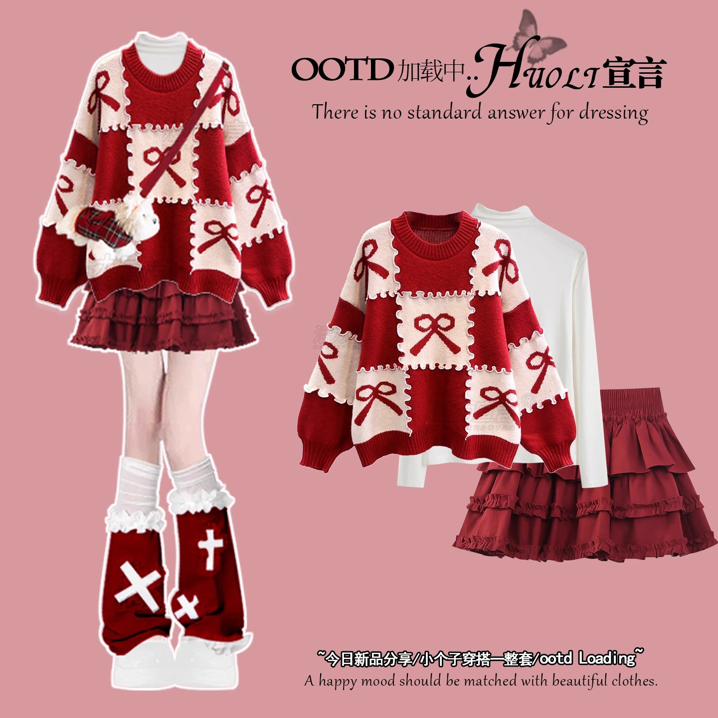 圣诞氛围感秋冬穿搭红色毛衣冬季连衣裙女巨好看的小个子蓬蓬短裙