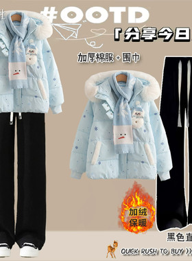 初中生棉服女2026冬季新学院加厚保暖连帽面包服高中学生套装