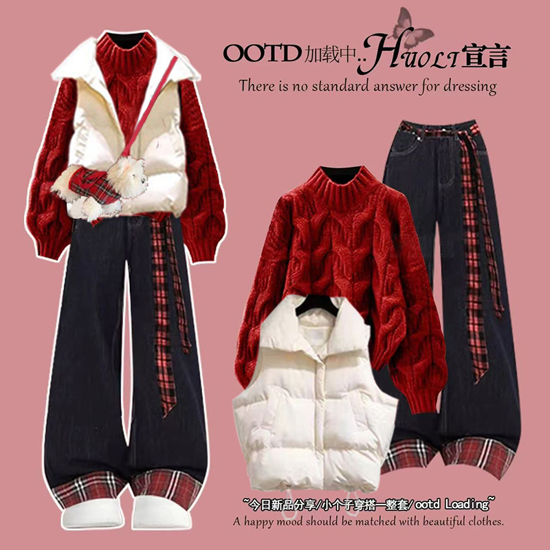 2025冬季套装女韩版宽松学院风马甲棉服红色毛衣时尚牛仔裤三件套