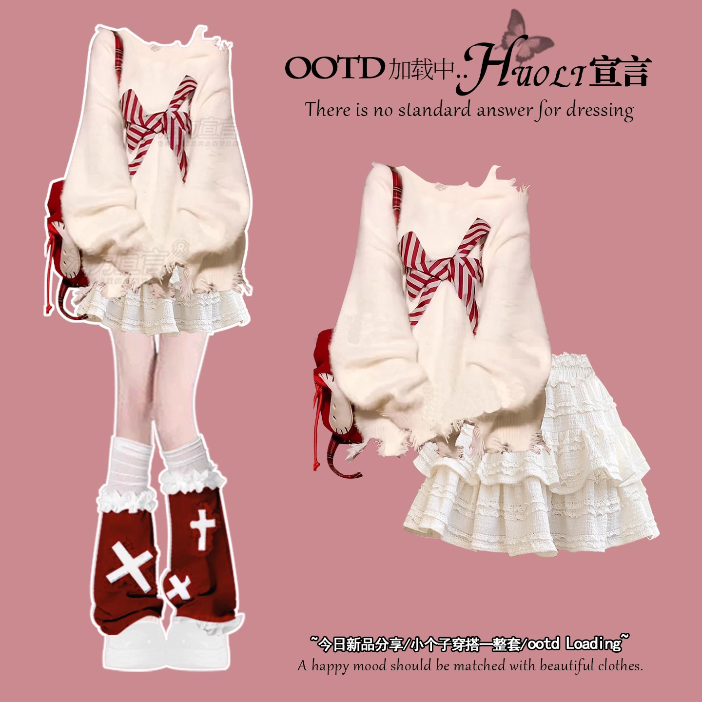 富家千金miu系穿搭长袖针织连衣裙巨好看的冬装一整套蓬蓬蛋糕裙