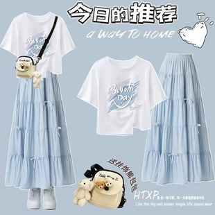 初高中生2026夏季新款小清新不规则T恤女超好看裙子洋气两件套