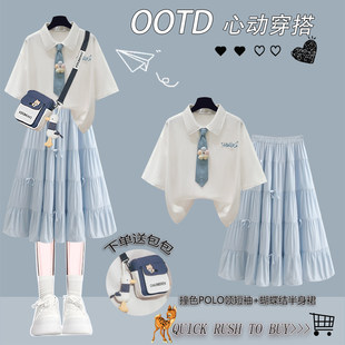 少女学院风夏日独特漂亮套装裙2026新款初高中学生裙子穿搭一整套