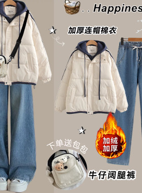 青少年学院风假两件连帽棉服少女冬季加厚保暖学生韩版棉衣套装