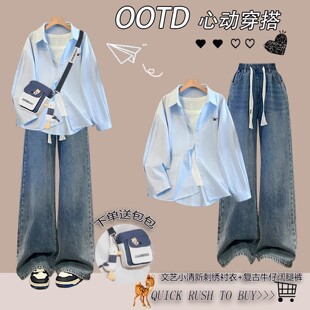 初中生少女文艺衬衫两件套2026春装新款高中学生开衫衬衣整套穿搭