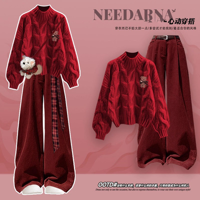 2026超火冬装一整套高级感韩系穿搭红色毛衣套装裤大方得体两件套