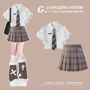 学院风夏季穿搭卡其色连衣裙2026超火夏装一整套小个子衣服女jk裙