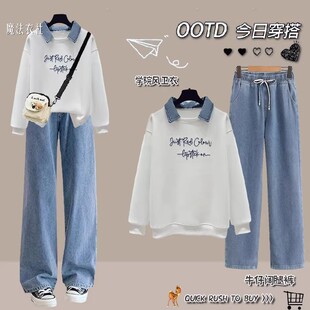 初中生春装女套装青少年女装高中生2026新款洋气时髦衣服时尚穿搭