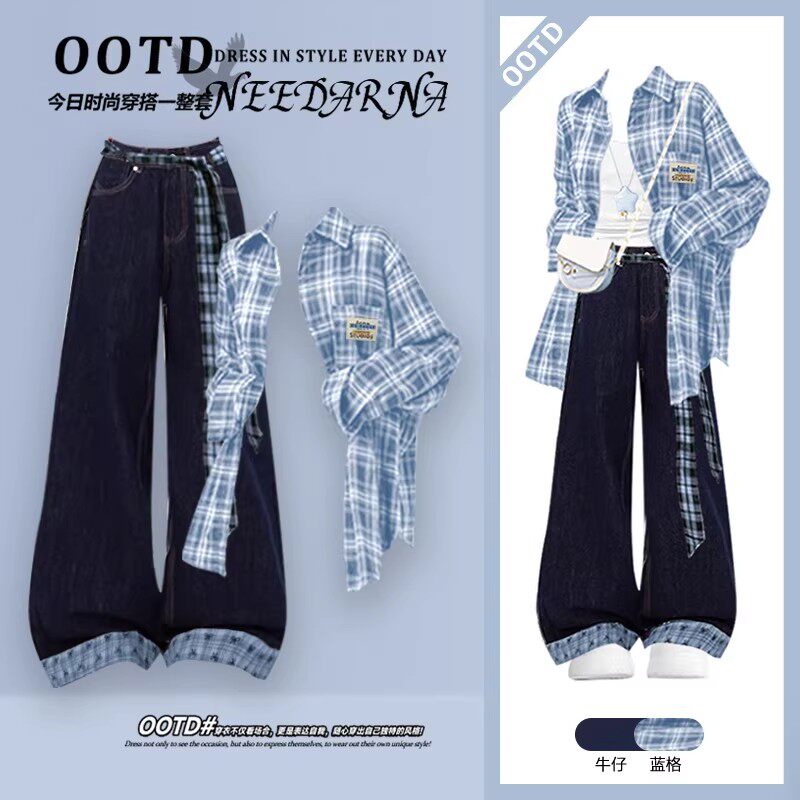 韩系多巴胺衬衫外套春装2026超火一整套ootd穿搭高级感牛仔套装裤
