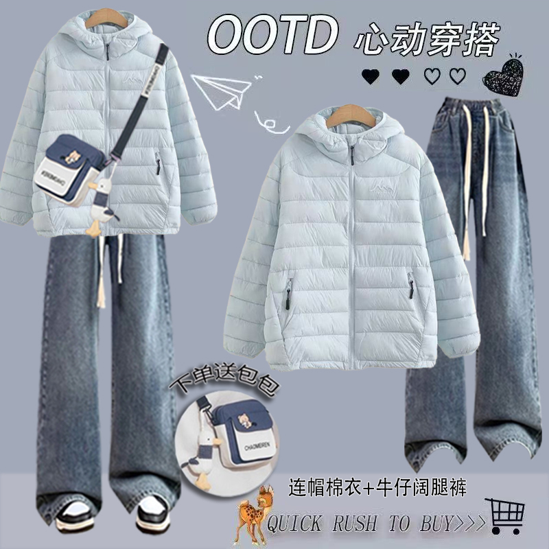 送包2025冬季套装新款韩版修身排骨棉服休闲洋气牛仔裤两件套