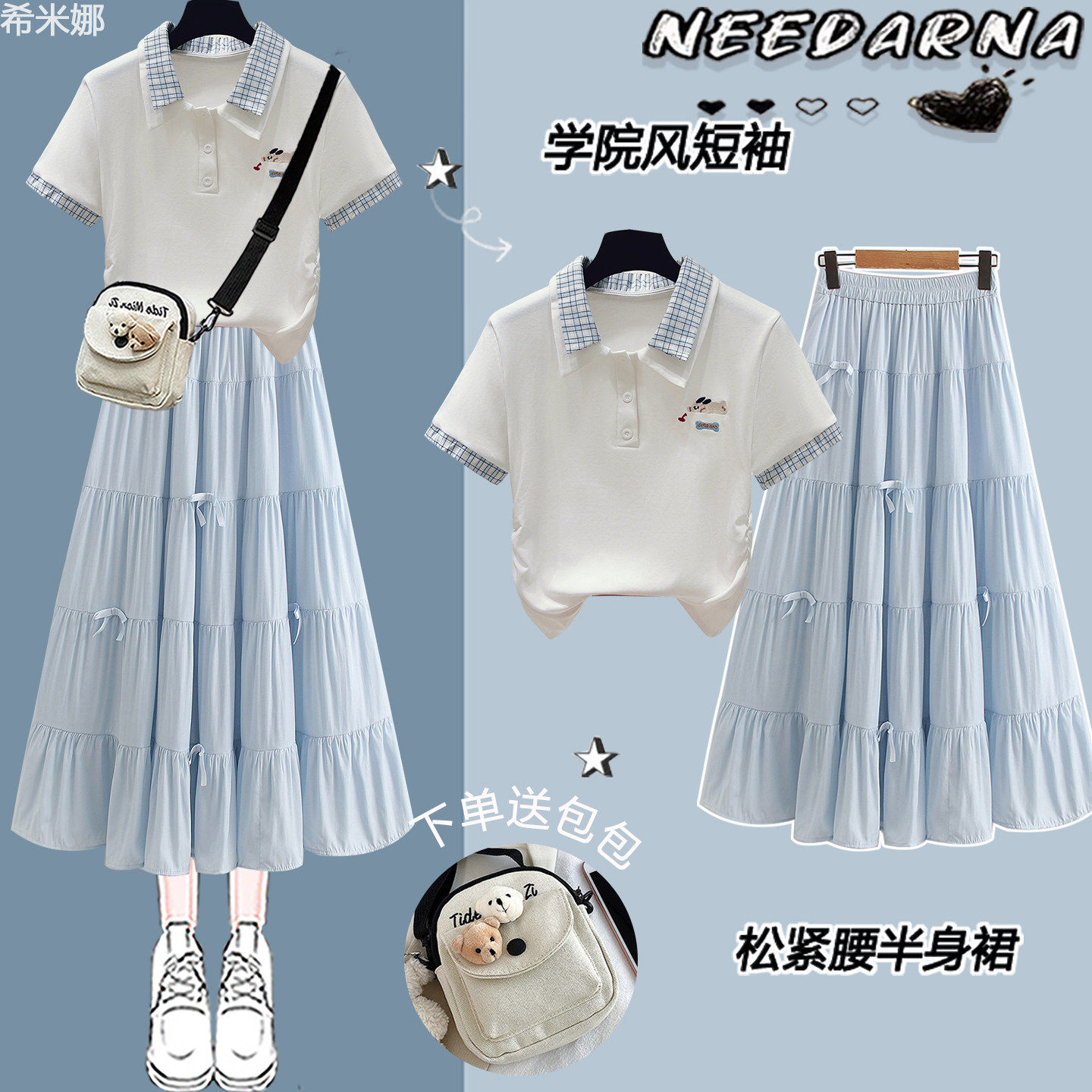 少女夏装2026新款学院风甜美短袖裙子套装初中女生时尚洋气连衣裙