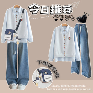 高中生一整套穿搭少女春装2026新款衬衫马甲青少年女装初中生套装