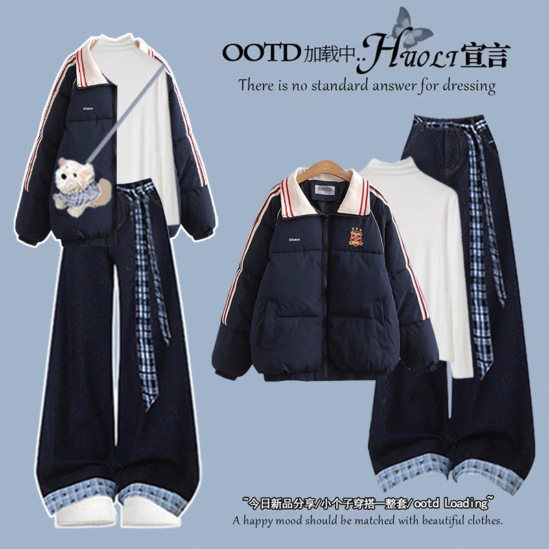 2025冬季套装女韩版宽松休闲学院风翻领棉服针织衫牛仔裤三件套