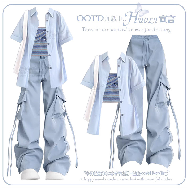 淡人高知夏季穿搭多巴胺职业衬衫套装女装2026超火夏装一整套衣服