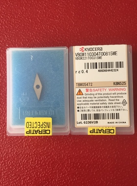 日本京瓷CBN刀片 VBGW110304T00815ME KBN525 拍前询价