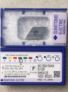 日本住友淬火(CBN)刀片4NC-DNGA150404/150408 BNC200拍前询价