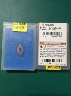 日本京瓷数控刀片CBN DCMW11T304S01035MET KBN25M拍前询价