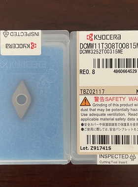 京瓷 CBN淬火刀片 DCMW11T308T00815ME KBN25M