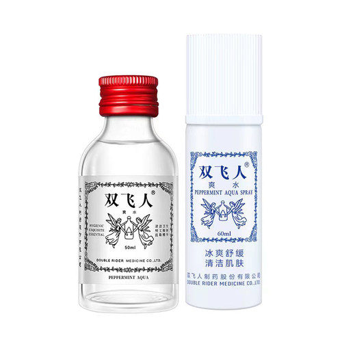 出游常备薄荷爽水止痒舒缓清