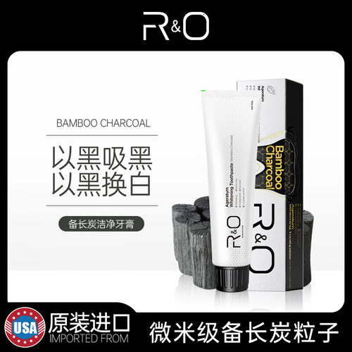 R&O备长炭牙膏清新口气正品