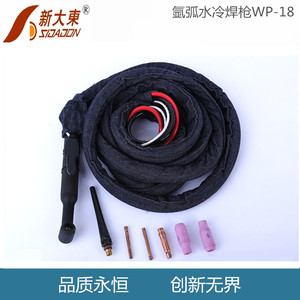 氩弧焊枪WP17/18/26氩弧焊枪配件枪尾针夹连接体氩弧焊把水冷焊枪