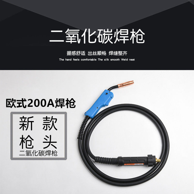 宾采尔200A二保焊枪欧式气体保护焊把焊炬CO2二氧化碳枪配件180A