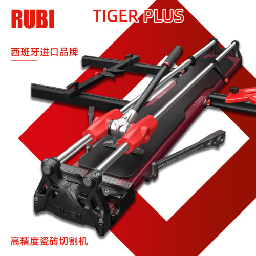 Rubi瑞比手动推刀瓷砖切割机地砖手持式推拉刀高精度升级加强原厂 - 封面