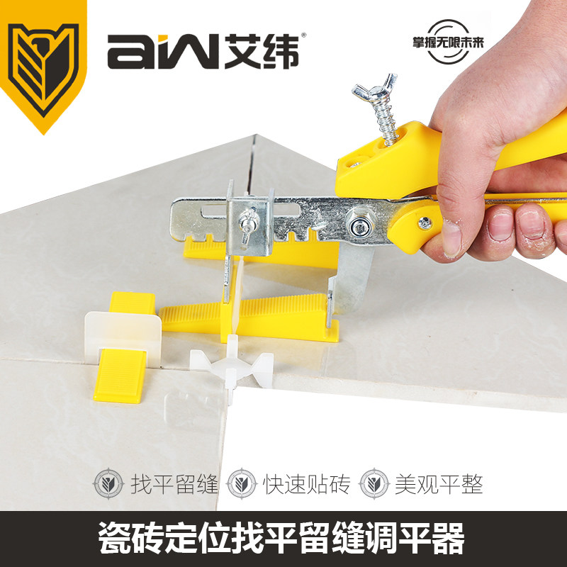 快速瓷砖找平器调平器卡子定位器贴墙砖地砖工具十字架推紧钳卡缝