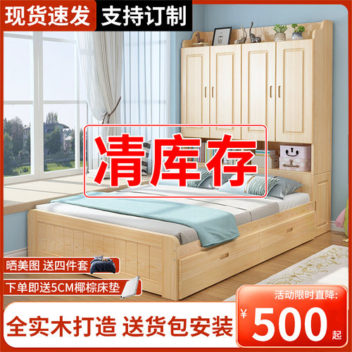 榻榻米床衣柜一体小户型实木儿童储物家用卧室靠墙床柜一体组合床