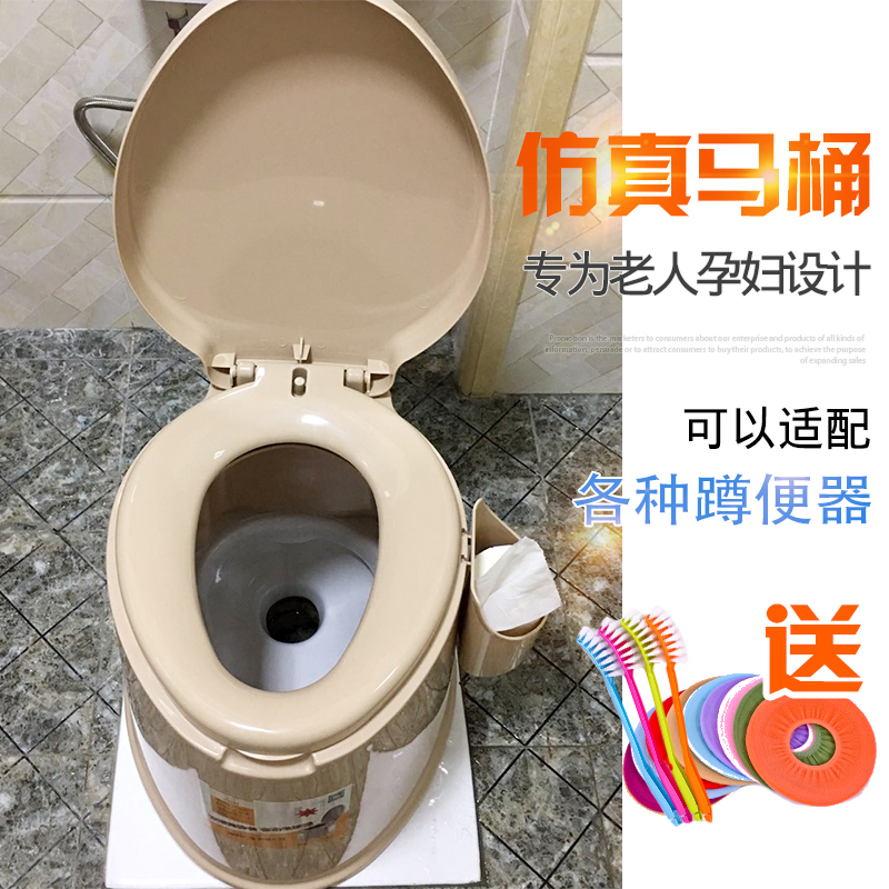 孕妇马桶可移动家用坐便器便携式塑料防滑老年老人座便椅冲水防臭