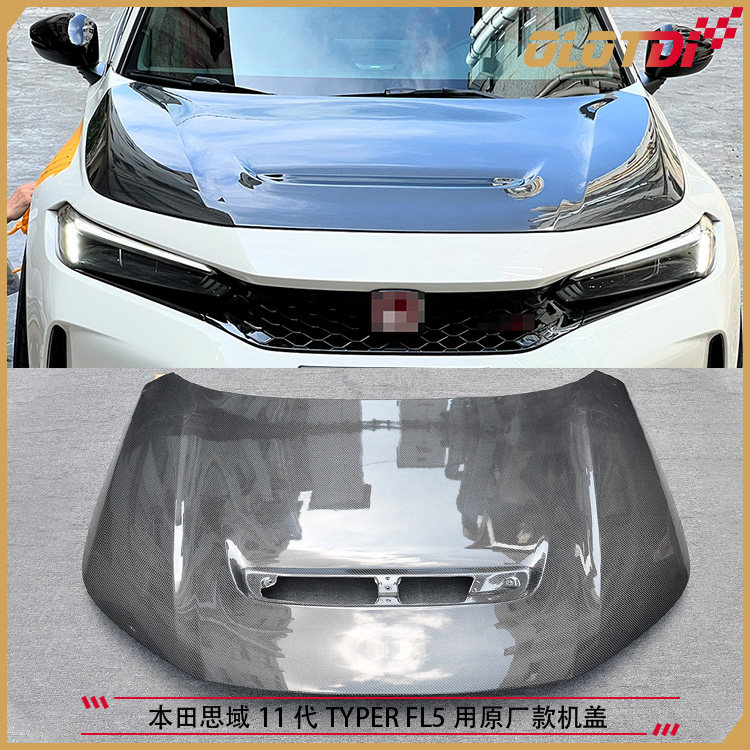 适用本田思域11代 FL5 TYPER用原厂款式碳纤维材质机盖 引擎盖