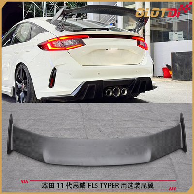 适用本田思域11代FL5 TYPER用Modulo干式碳纤维选装尾翼 立式尾翼