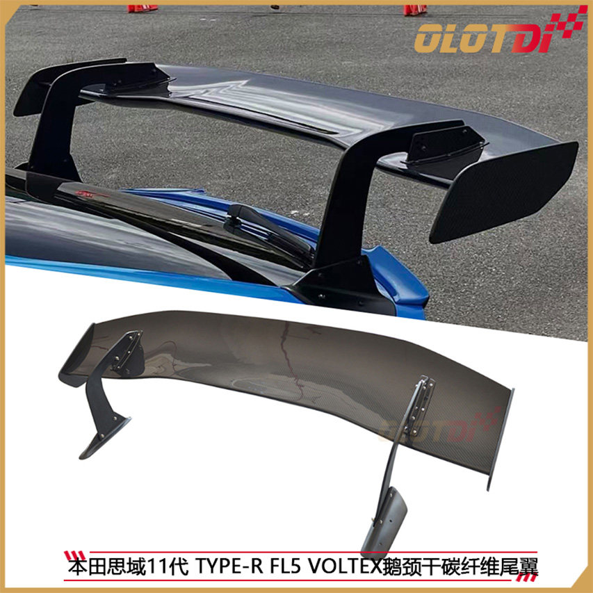 适用于本田思域11代TYPE-R FL5用VOLTEX款鹅颈干碳纤维尾翼