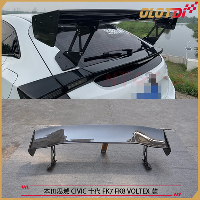 适用本田思域CIVIC 十代思域FK7 FK8 VOLTEX款碳纤维尾翼立式尾翼