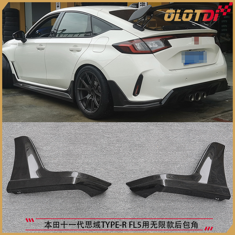 适用本田思域CIVIC十一代11代 FL5 TYPE-R用无限款碳纤维后包角
