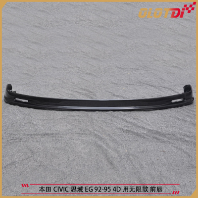 适用本田CIVIC思域 EG 92-95 4D用无限款碳纤维材质前唇 前下巴