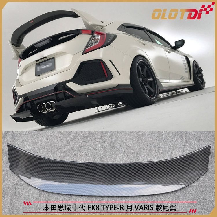 适用本田思域十代FK8 TYPE-R用VARIS款式尾翼横版 碳纤维尾翼