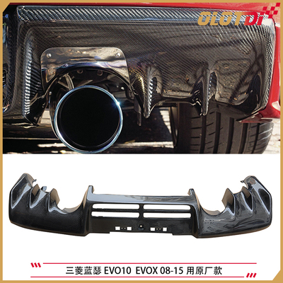 适用三菱蓝瑟EVO10  EVOX 08-15用原厂款碳纤维后唇后中包