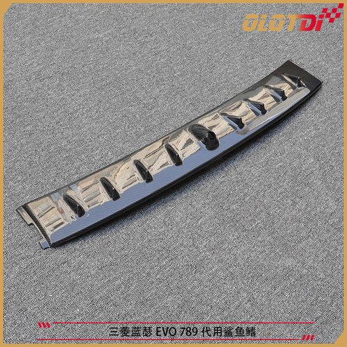 适用于01-07三菱EVO7-9 VOLTEX款改装碳纤维鲨鱼鳍天线顶翼小包围