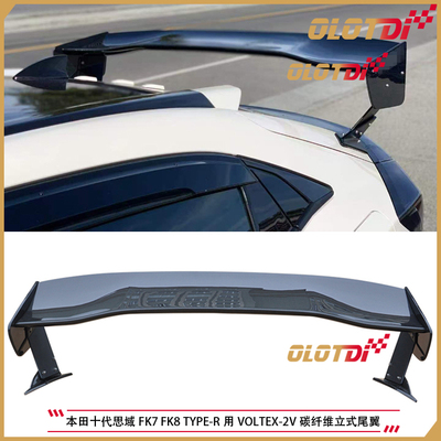 适用于本田十代思域FK7 FK8 TYPE-R用VOLTEX-2V碳纤维立式尾翼