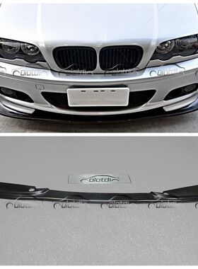 适用宝马3系E46 M-TECH运动前杠专用HAMANN款式PU塑料前唇前下巴