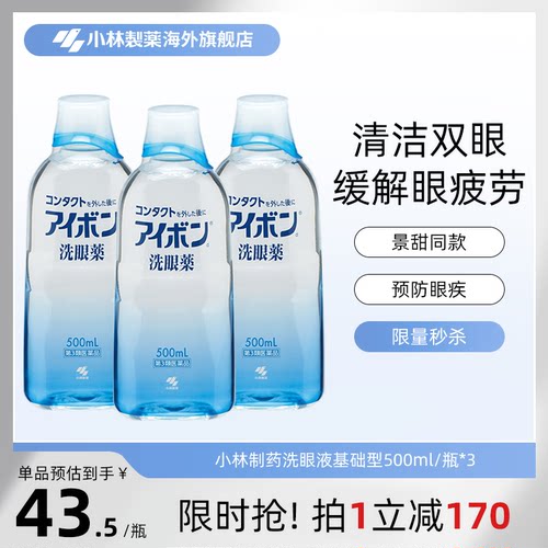 香港直邮 务必上传身份证 否则无法发货