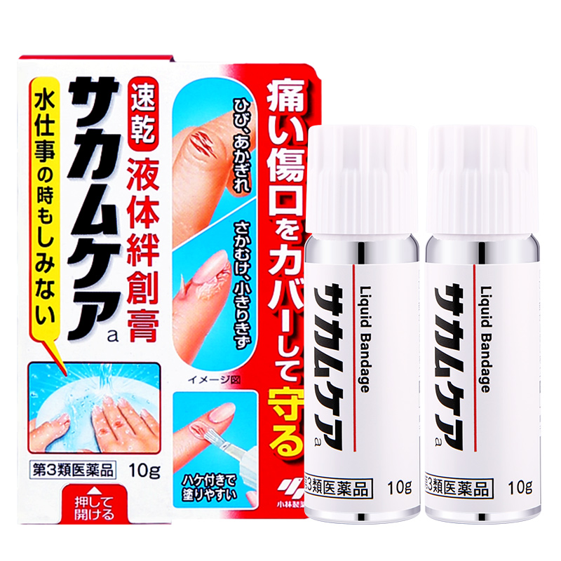 防水透气 保护伤口