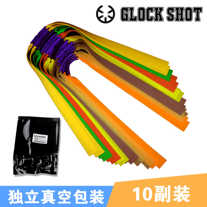 弹弓皮筋正品强力扁皮筋组高弹力配件加厚宽有架弹弓皮绑好|msdalam kategori sukan/Yoga/kecergasan/bekalan peminat, Stepper/peralatan kecergasan kecil dan sederhana, tarik tali/Rally - dari Buy2taobao.com untuk memberikan perkhidmatan ejen Taobao profesional membeli