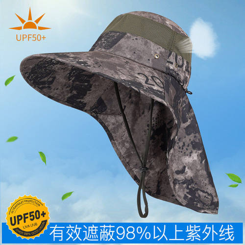 迷彩遮阳帽男夏季防紫外线遮脸夏