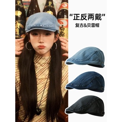 前进帽大头围水洗牛仔复古贝雷帽2025新款夏帽子女显脸小报童秋冬