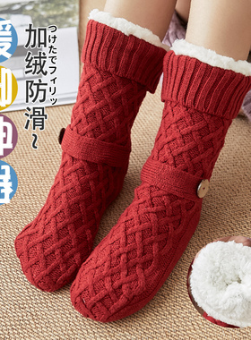 袜子女中筒2024秋冬季加绒超厚月子袜暖脚神器手套女士地板雪地袜